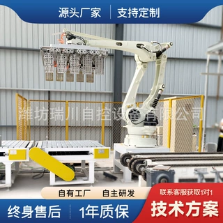 单立柱机器人移动硬臂式助力机械臂自动上下料机器省力搬运设备