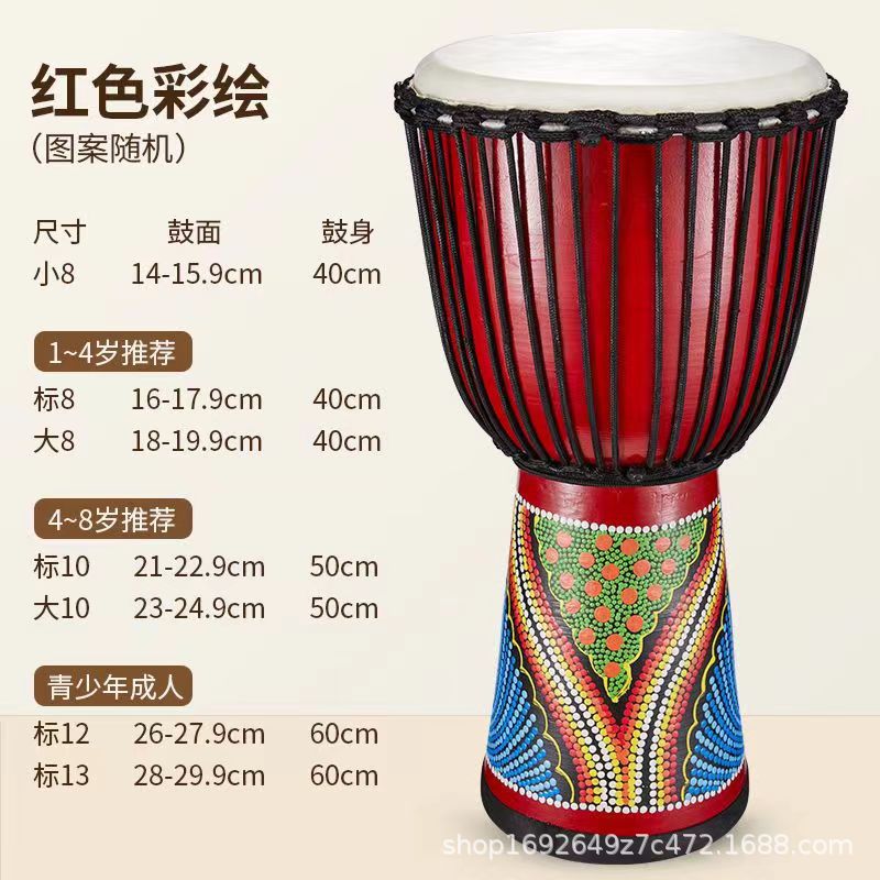 Tambor africano de piel de oveja de madera maciza, pandereta para adultos para niños, 8 pulgadas, 10 pulgadas, 11 pulgadas, 12 pulgadas, rendimiento profesional image 17