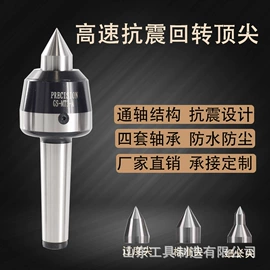 刀柄;顶尖、顶针;螺纹刀具