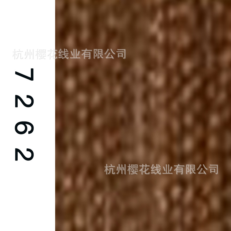 60s/2-7262