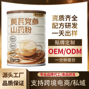 ����ʳ���S���h��ɽș�۠I�B��ʹ�����Џ������s�Z�m���ϰ���