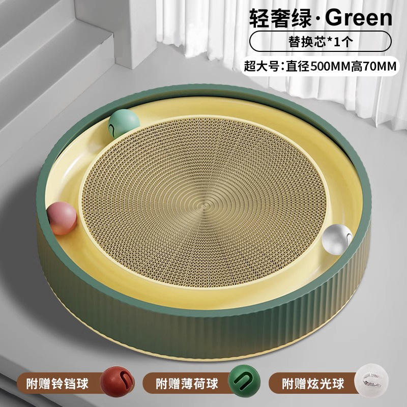 [라이트 럭셔리 그린] 직경 50cm 특대형 (벨볼 + 민트볼 + 글레어볼 + 캣포함)