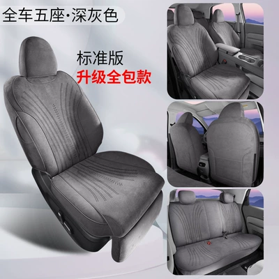 for Ora 5, All-Season | Universal seat cover - dark-gray-standard-version-all-inclusive-ckxold-mad