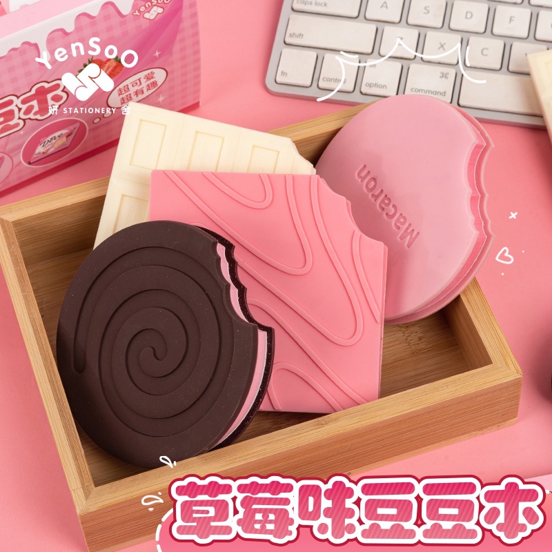 麦和香味豆豆本迷你笔记本高颜值解压草莓派便签本儿童白巧克力女