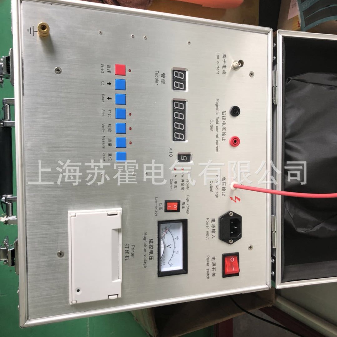 智能断路器真空度测试仪、ZKY-2000B真空度测试仪