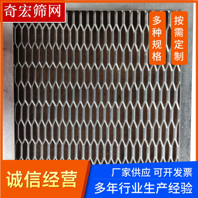 厂家供应铝板菱形网格网 钢板网 菱形拉伸网 建筑镀锌网片