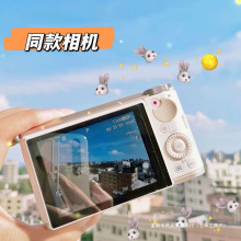 学生CCD相机平价便宜数码高清拍照上传手机学生校园随身带卡片机