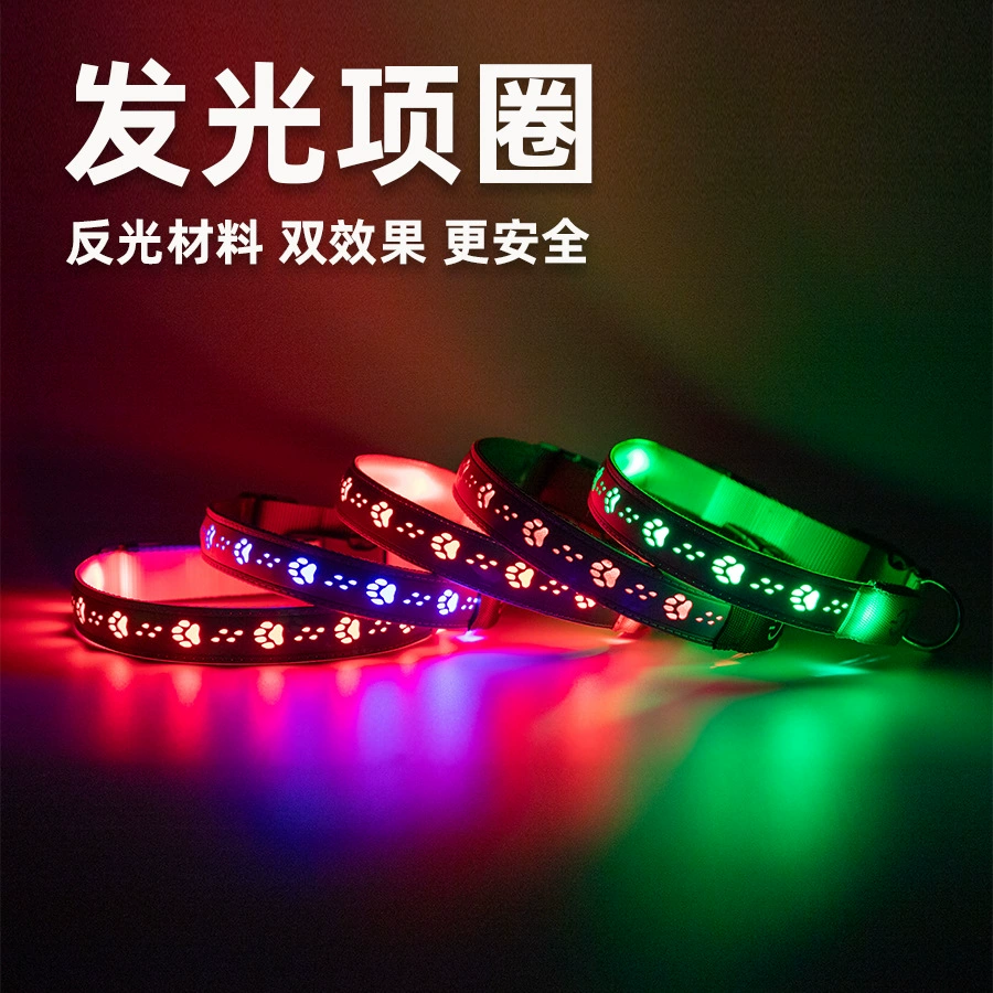 Популярный патентованный светящийся ошейник для собак с отражающими элементами и светодиодной подсветкой для ночных прогулок, светящийся ошейник для питомцев.