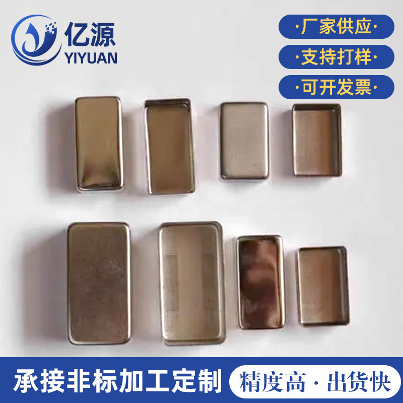 加工定制异型五金冲压件 金属拉伸配件 家具电子汽车钣金零部件