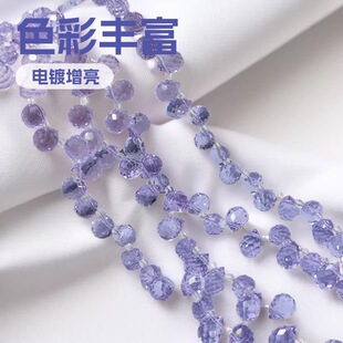 6-8MM��ݮ�����M��ˮ�α��W�⾧������DIY����ɢ������Ʒ���