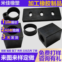 橡胶块定制加工机脚减震缓冲加厚橡胶垫板防震橡胶柱生产橡胶垫块