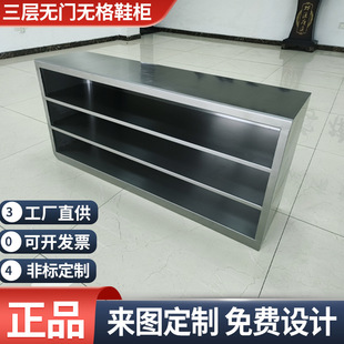 304 stainless steel shoe changing stool three-layer shoe cabinet single-sided storage locker dust-free clean workshop Laboratory