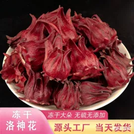 其他药食同源;普洱茶;花果茶