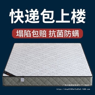 席夢思床墊家庭軟硬兩用獨立彈簧床墊加厚20乳膠椰棕出租房床墊