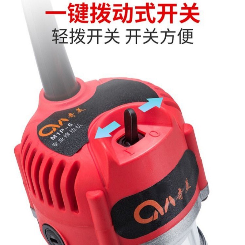 修边机木工工具倒装电木铣刻开孔锣机工业级多功能铝塑板开机