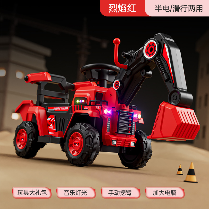 Paquete de regalo de brazo de excavación manual de doble uso eléctrico/deslizante rojo llameante