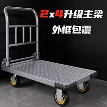 平板车可折叠搬重型货拉车仓库用拖车搬货板车四轮专项静音小推车