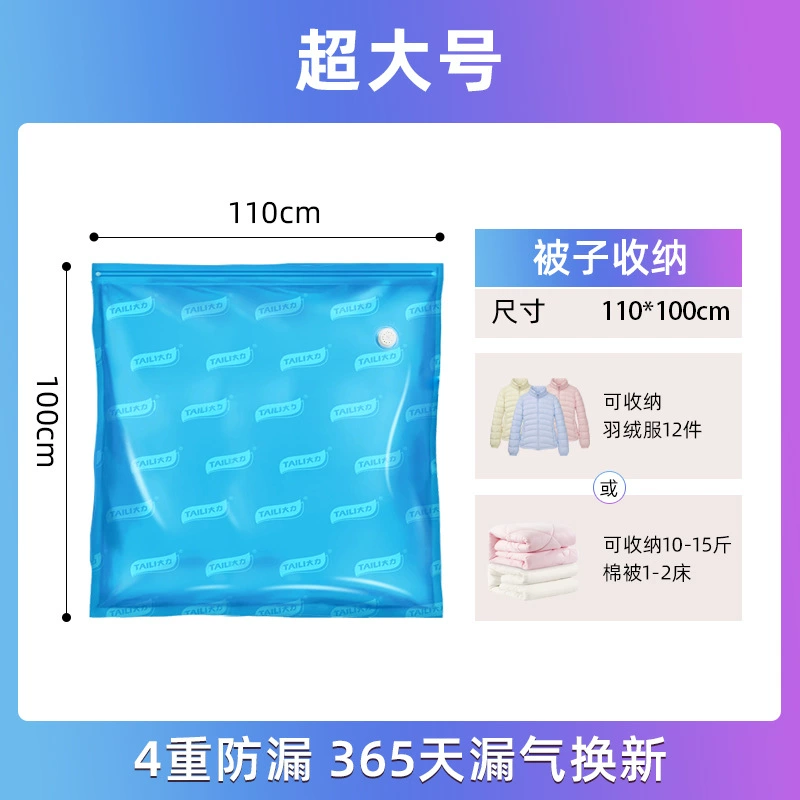 Vacuum three dimensional duvet for home use, sealed bag, down jacket, storage bag