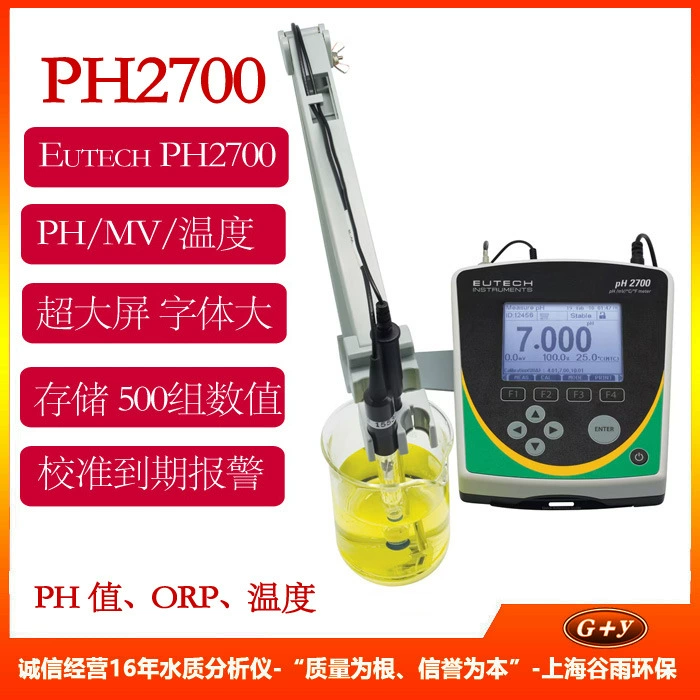 PH2700 Измеритель кислотности Лабораторный измеритель pH/ОВП EUTECH EET PH-метр ECION 270042 GS