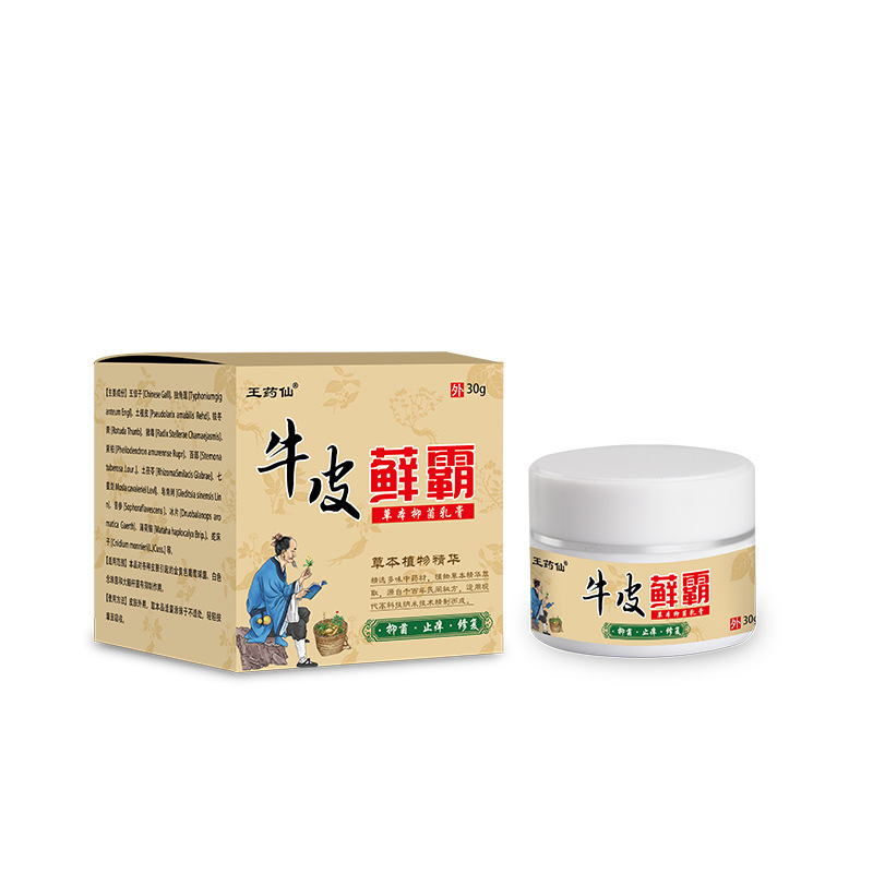 コケ軟膏殺菌皮膚かゆみ止め菌全身かゆみ外用百草かゆみ止めクリーム牛革コケ新鮮膏|undefined
