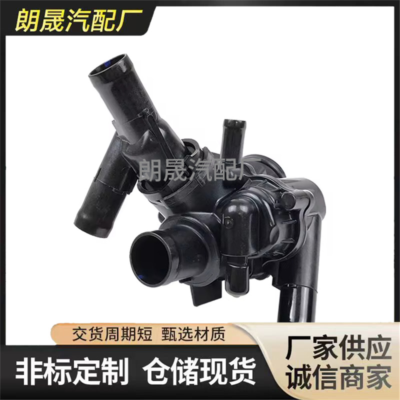 Suitable for Mercedes-Benz W176 W246 C117Gla Turbo Thermostat Housing 2702000315 2702000415