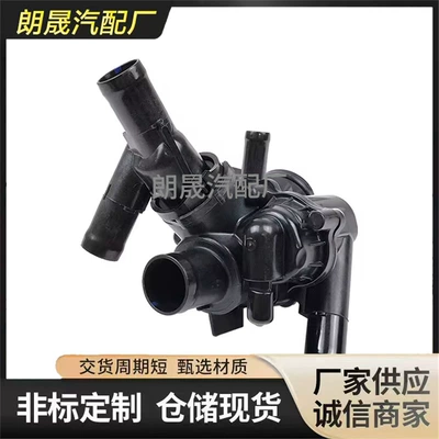 Turbo Thermostat Housing – Thermostat