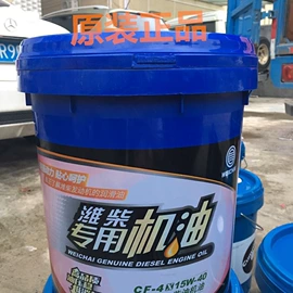 工业润滑脂;压缩机油;柴油机油