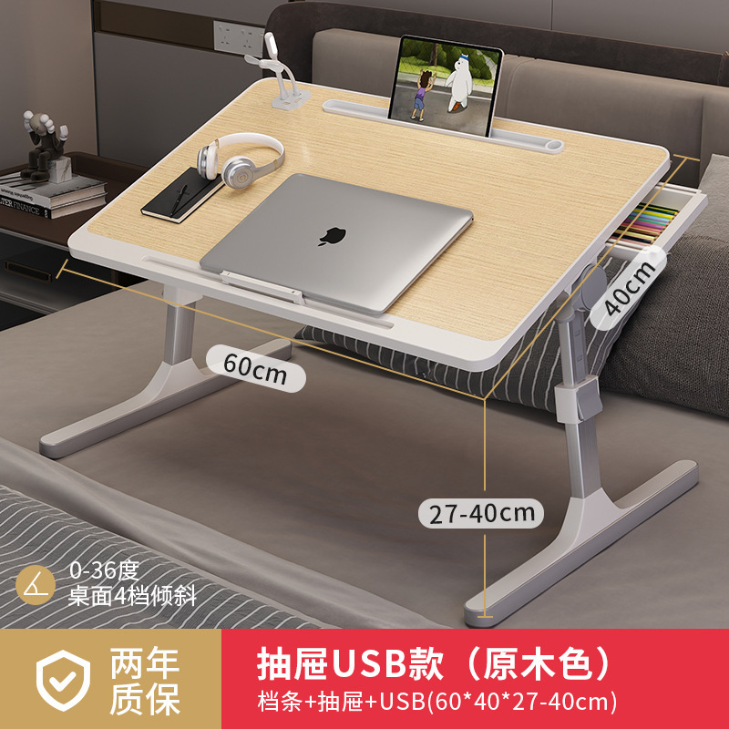 可升降折叠床上小桌子简约宿舍学生写字床上书桌学习调节高度支架|undefined