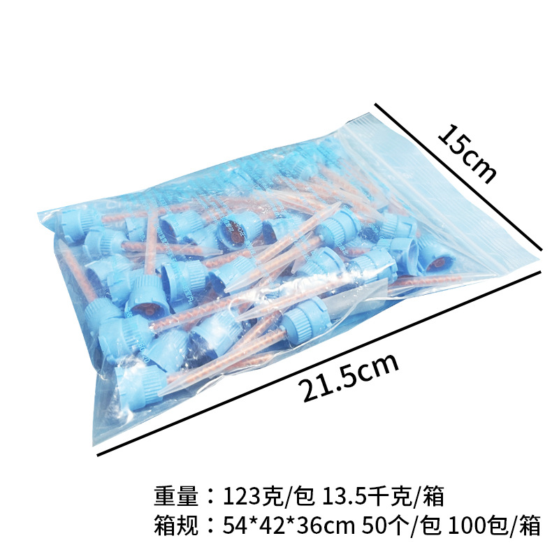 Cabeza de mezcla dental 3M DMG material de corona temporal Tubo de mezcla Cabeza de mezcla Cabeza de mezcla Cabeza de mezcla 50 paquetes