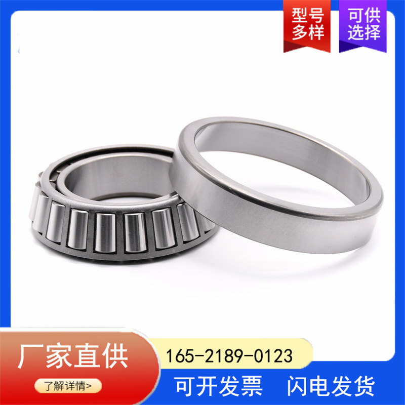 英制圆锥滚子轴承 CR-0996PX1 汽车差速器轴承 CR0996PX1汽车轴承