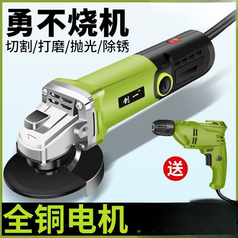 工业角磨机多功能打磨机磨光机手磨机抛光机切割机家用手砂轮