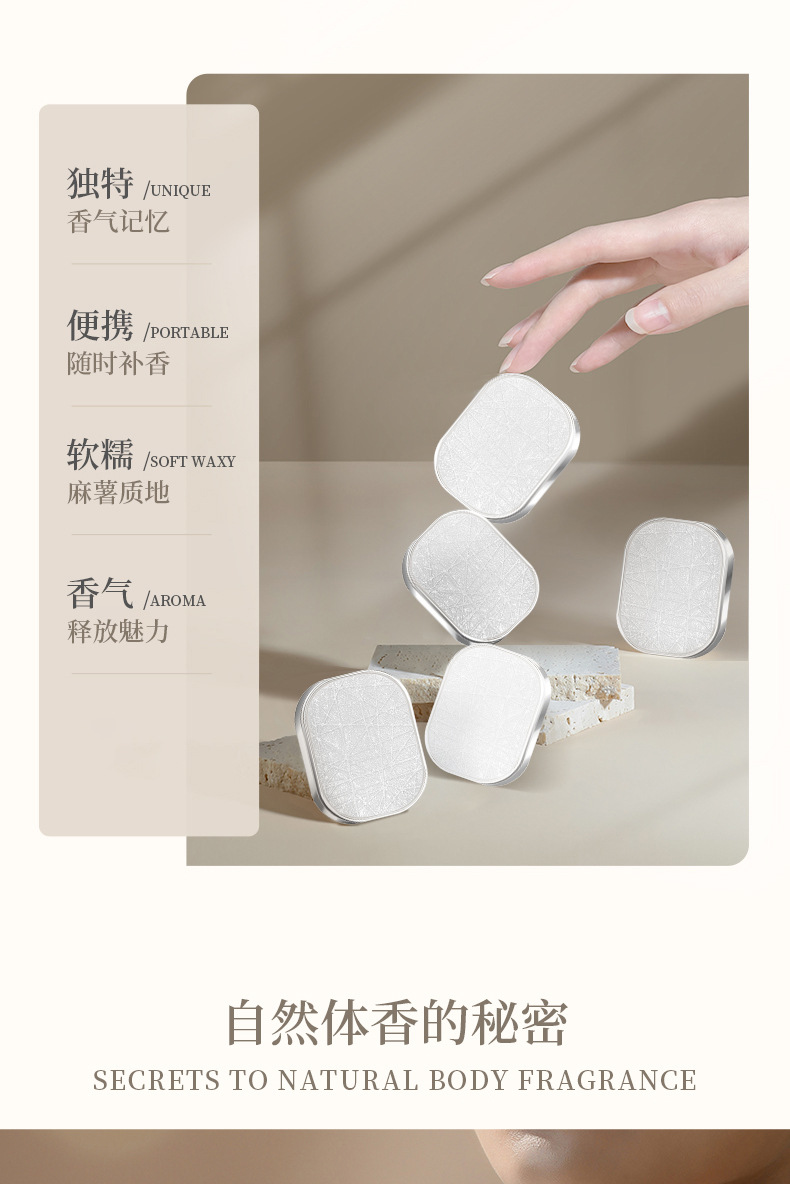 Nicor Luxury Solid Perfume is a portable pocket card perfume with a light floral and fruity scent that is fresh and lingering for young girls Specification drawing