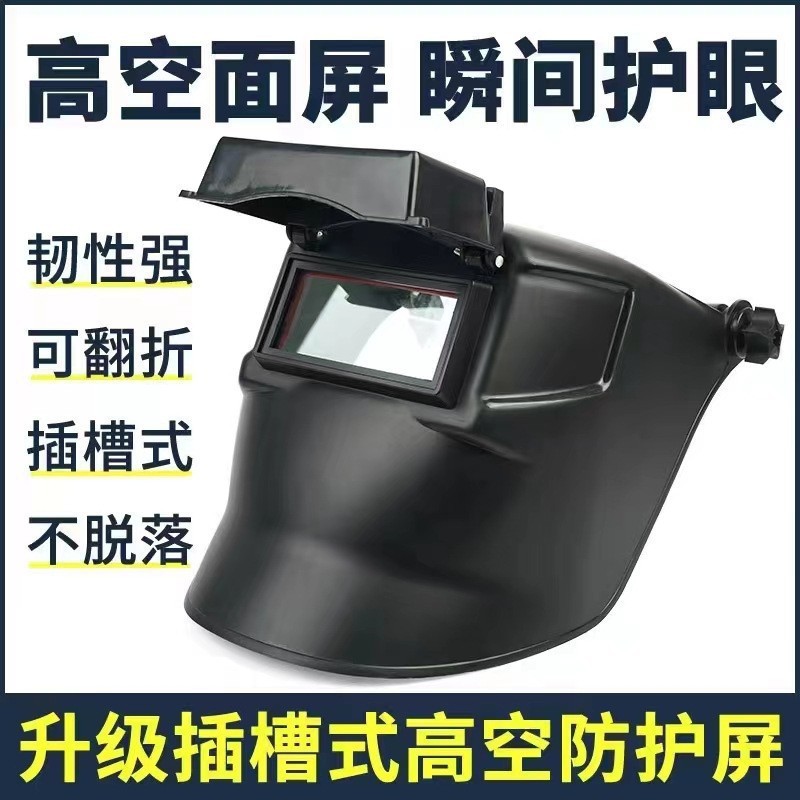 Glass glossy mask