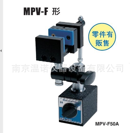 日 本KANETEC强力牌自由磁力夹持具有磁虎钳MPV-MF30  MPV-CL30