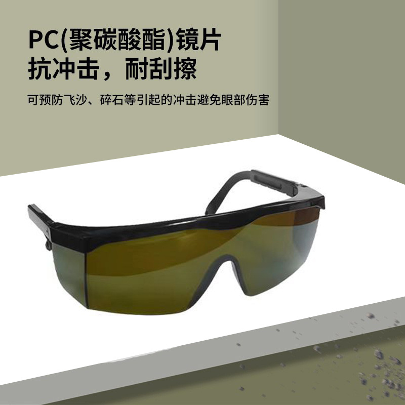 Gafas protectoras de luz LED Planta PHS anti-UV IR luz fuerte gafas reflectantes corrección de color gafas de luz fuerte image 4