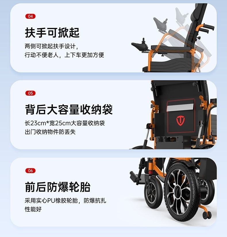 Tailing electric wheelchair for the elderly, intelligent, ultra-light, reclining, foldable, portable, compact, for disabled individuals