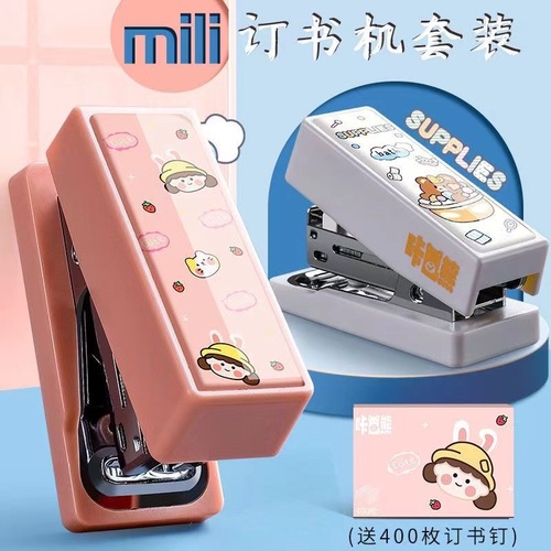 Office supplies stapler thickened stapler mini small stapler medium student multifunctional stapler