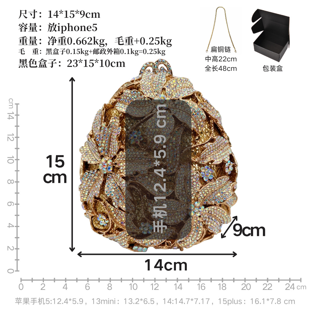 Túi clutch nữ đính kim cương hộp cứng dự tiệc — Vàng AB, Kim cương trắng trên vàng, kim cương vàng trên nền vàng, màu vàng chi tiết 1