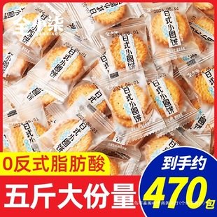 ��ʽС�A��}֥ʿ������������lţ�����[��ζ��ͯ��ʳ����