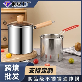 多功能锅;油壶;保温壶/瓶