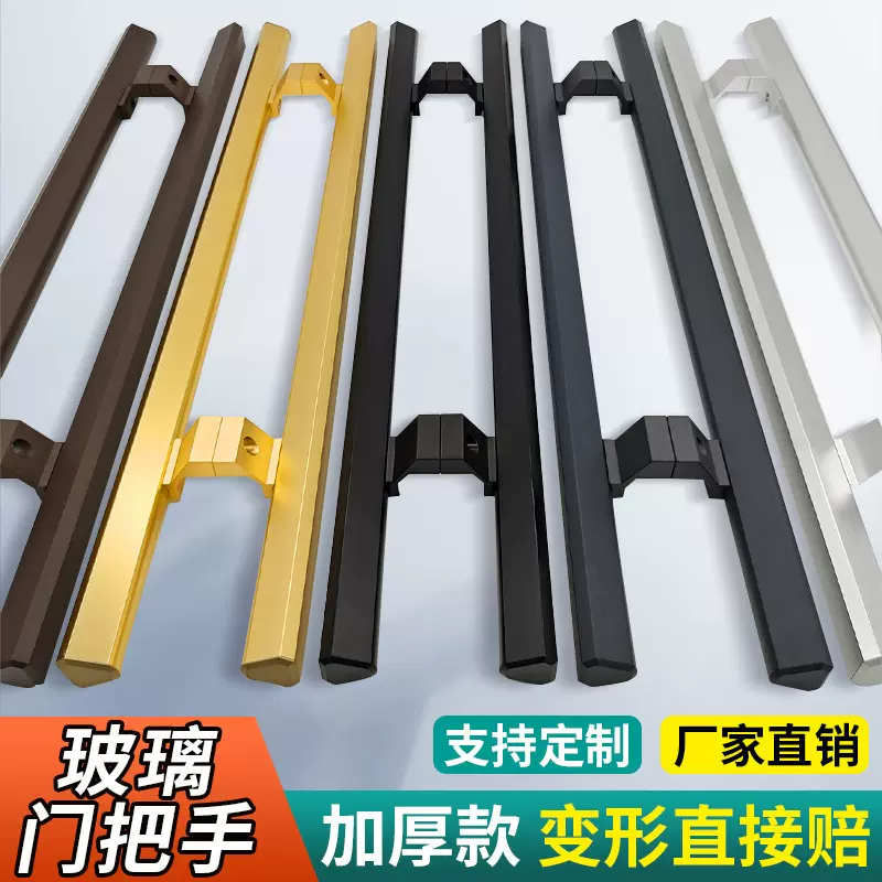 加厚玻璃门铝拉手小区酒店铝合金有框门斜脚地弹簧推拉门把手对装