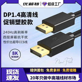 手机数据线;USB HUB;转接卡转接线