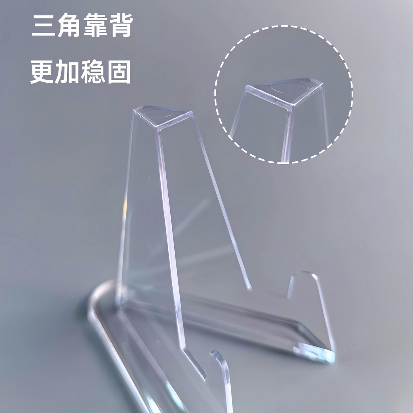 吧唧展示架透明亚克力纪念币谷子桌面摆件小卡支架追明星卡片收纳