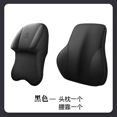 Headrest – All Seasons, Car Bee Headrest - 1-headrest-1-lumbar-support-black