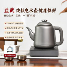 ���伃�ȫ�Ԅ��ֱ���ˮ늲�ؼ��ß�ˮ��1.2L������1350W����