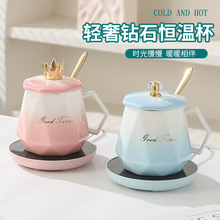 马克杯55度恒温加热水杯高颜值男女学生带盖勺情侣陶瓷杯杯子送礼