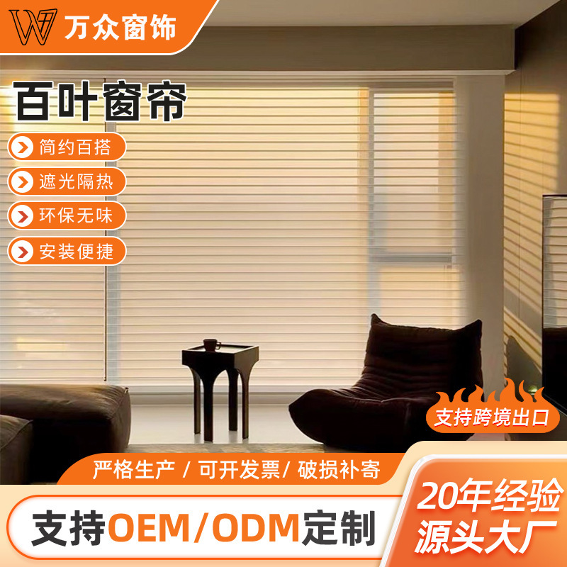 Aluminum Louver Blinds, Waterproof, Moisture-Proof, Light-Blocking, Bedroom Lift-Up Blinds, Environmentally Friendly, Odorless, Custom-Made for Projects