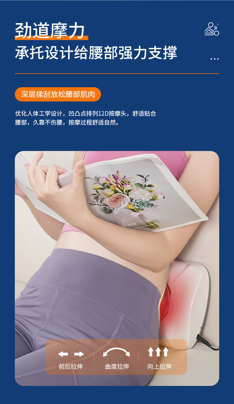 按摩仪_05.jpg