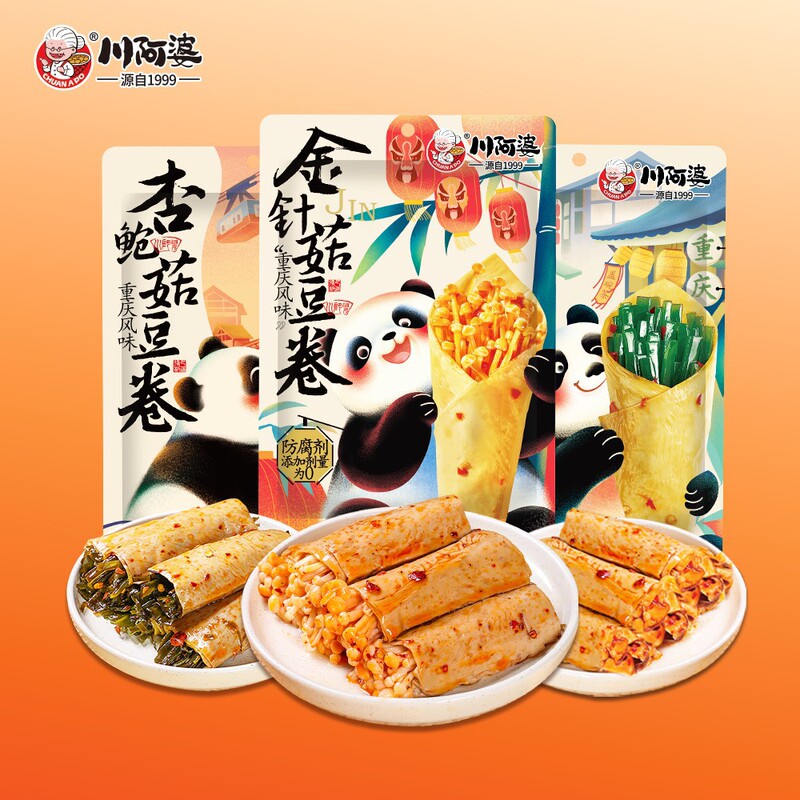 川阿婆萌宠熊猫款豆卷鲜嫩弹三款食品海带杏鲍菇香辣解馋零食小吃|undefined