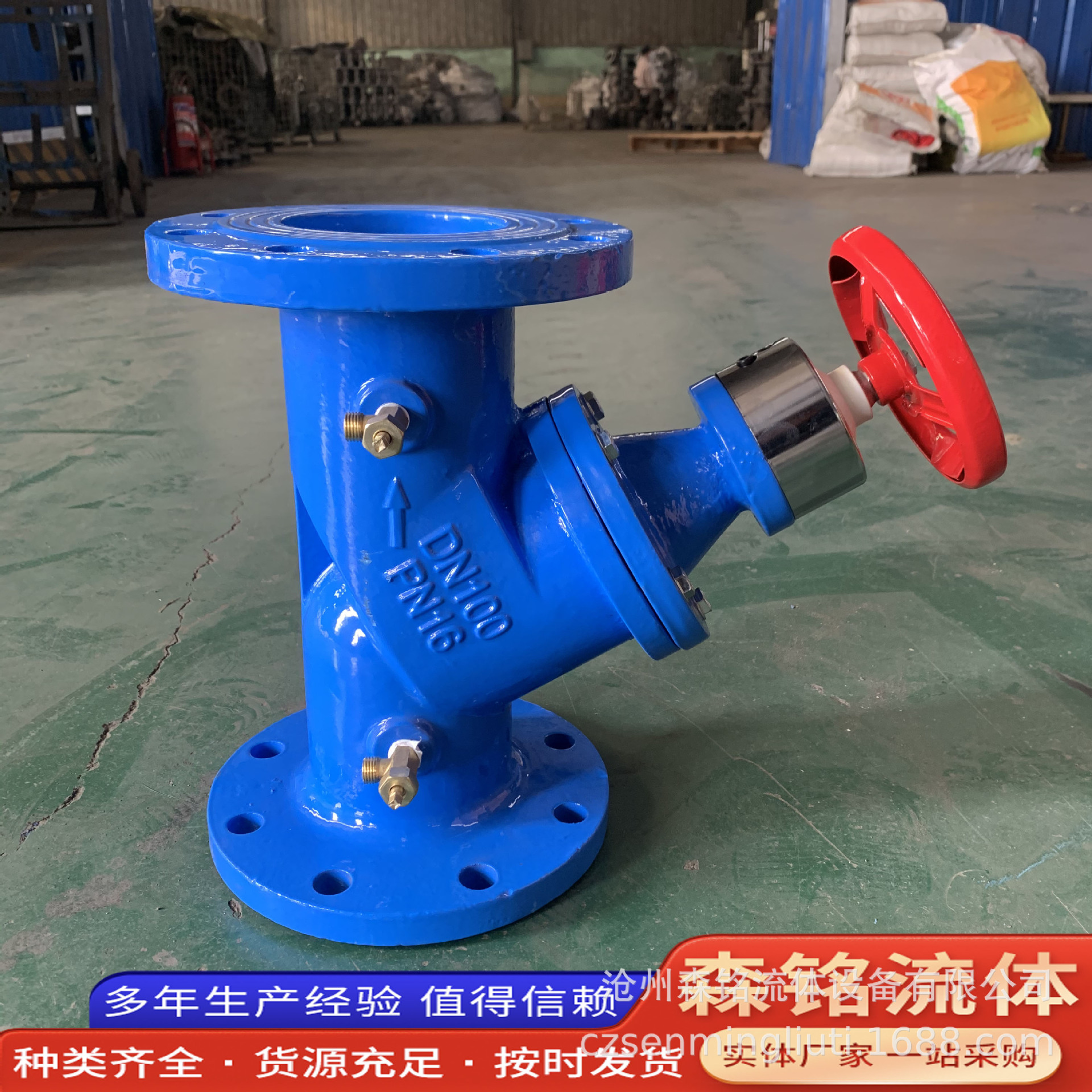 静态平衡数字锁定平衡阀流量控制阀SP45F-16Q暖通阀门全通径大体